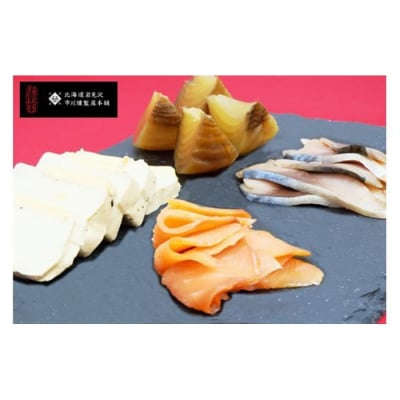 【数量限定】スモークオードブルセット(4種)