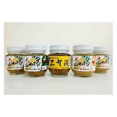 ピリ辛で美味い!「ご飯のお供セット」(山わさび4個&三升漬1個)
