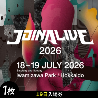 【JOIN ALIVE 2026 1日入場券 1枚】JOIN ALIVE 2026 7/19(日)