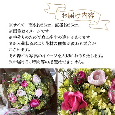 美流渡の森　アーティフィシャルフラワー花瓶付ブーケ(ピンク系)