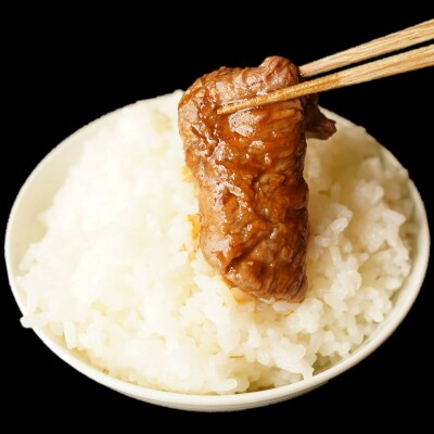 牛ハラミ コク旨醤油ダレ 1.2kg (400g×3pc)