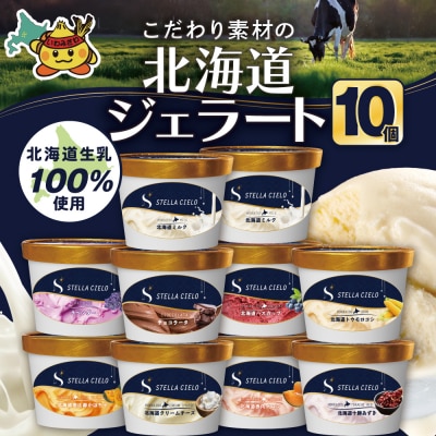 STELLA CIELO kCWF[g10