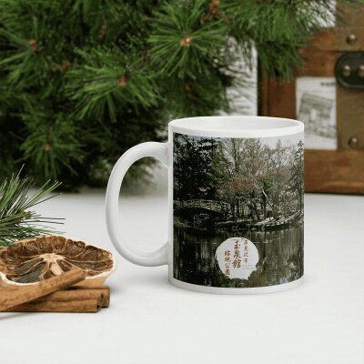 北海道岩見沢市 和モダン 桜 マグカップ 当社限定 月下美人(玉泉館)【a173-001】