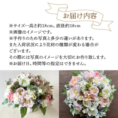 美流渡の森アーティフィシャルフラワーアレンジメント クリスマスローズ-ブリキ花器2 a110-083