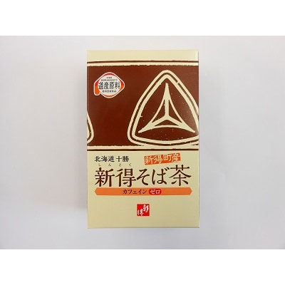 新得そば茶12箱 A-2003