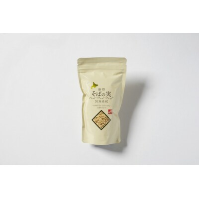 新得そばの実3kg A-2501