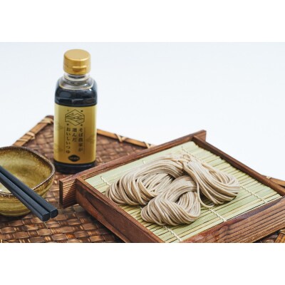 ワカハラ農場でおいしく育ったぼたんそばとつゆのセット L-1301