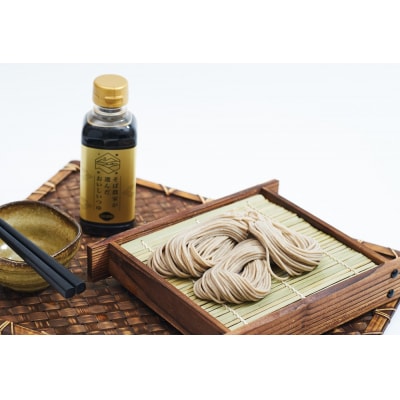 ワカハラ農場でおいしく育ったぼたんそば《太麺》20束 L-5002