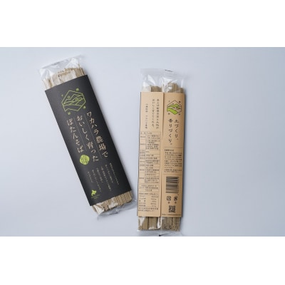 ワカハラ農場でおいしく育ったぼたんそば《太麺》20束 L-5002