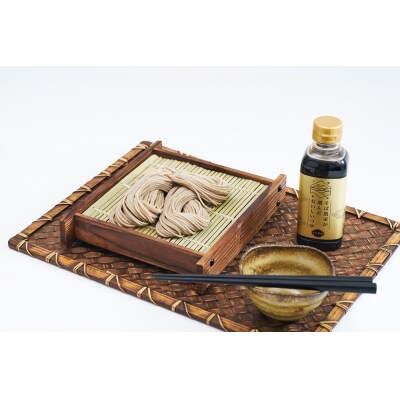 ワカハラ農場でおいしく育ったぼたんそば《細麺》 20束L-5003