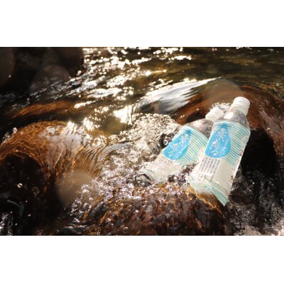 北海道十勝新得町おいしい水「雫、巡る」 M-1502