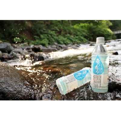 北海道十勝新得町おいしい水「雫、巡る」 M-1502