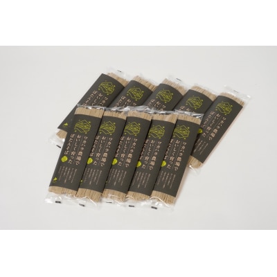 ワカハラ農場でおいしく育ったぼたん蕎麦《太麺》10束(200g)×つゆ4本 L-3502