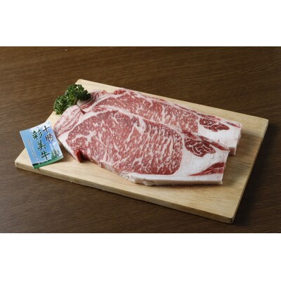 十勝彩美牛サーロインステーキ 約800g(約200g×4)D-3701