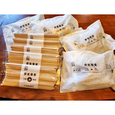 原氣蕎麦 十割セット O-5501