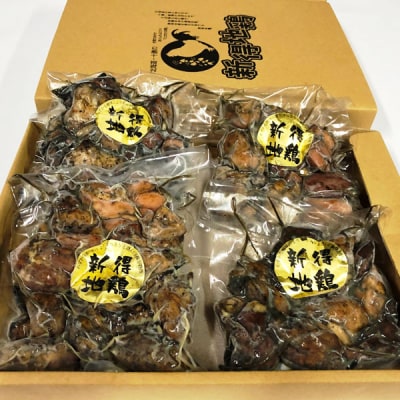 新得地鶏炭火焼きセット E-1502