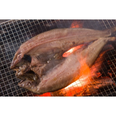 山のひもの ほっけ大3枚セット H-1304