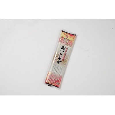 北海道十勝 おいしいそば(五割) 250g×3袋入りめんつゆ付き K-0802