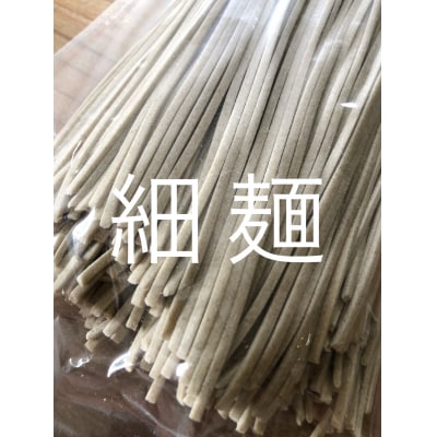 北海道十勝 半生蕎麦 hannama soba(細麺)200g×3袋入り めんつゆ付き K-0803