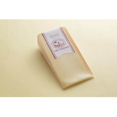 共働学舎新得農場チーズセット2026さくら F-1704