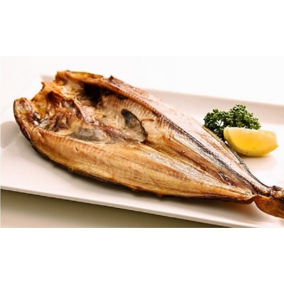 山のひもの ほっけ3枚セット H-1305