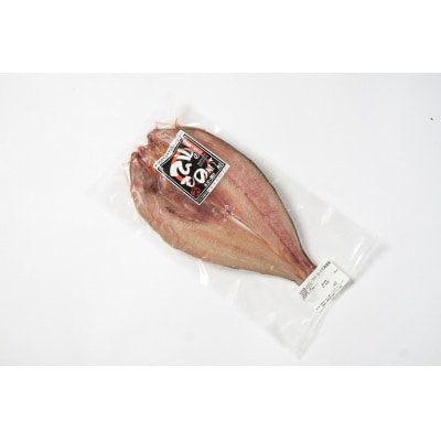 山のひもの ほっけ3枚セット H-1305