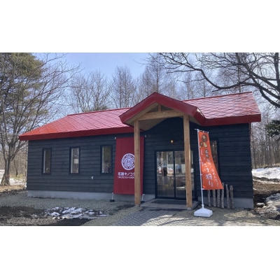 AL-3401 原木シイタケの菌打ち体験&自分で菌打ちしたホダ木