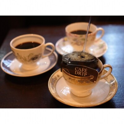 【但馬屋珈琲店】ドリップバッグコーヒー3種飲み比べアソートセット_0001-001-S05
