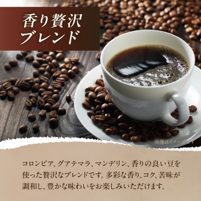【焙煎工場さかいち】コーヒー豆4点セット_0002-001-S05