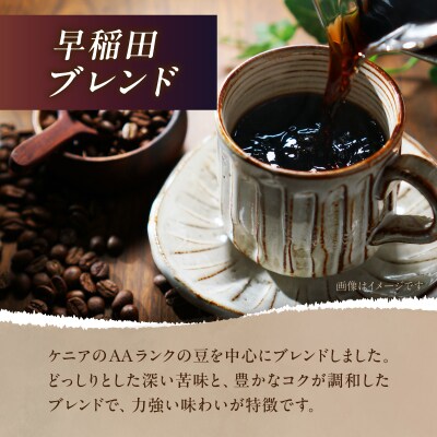 【焙煎工場さかいち】コーヒー豆4点セット_0002-001-S05
