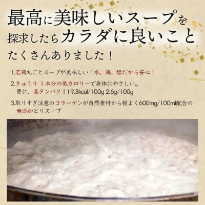 【玄海】専門店のとり鍋【2人前】_0003-009-S05