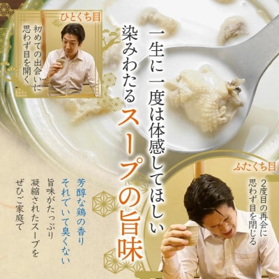 【玄海】専門店の極みとり鍋【3人前】_0003-015-S05