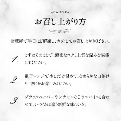 濃厚かつなめらか　BARのテリーヌショコラ_0022-004-S05