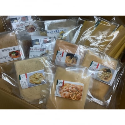 イタリア食堂ブラーボ・新宿秀山　イタリアン・中華満腹セット_0028-004-S05