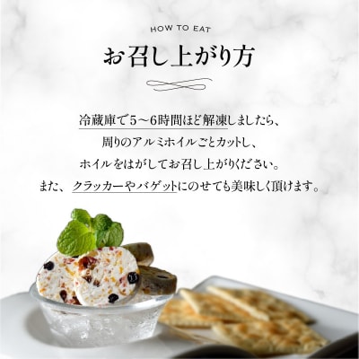 11種ものフルーツが入った レーズンバター_0022-003-S05