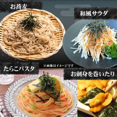 有明海産一番摘み八切カットのり 5袋セット_0034-010-S05