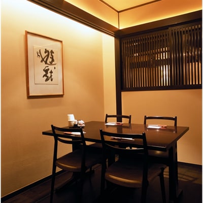 郷土料理 くらわんか「お昼限定コース」 ペア券_0036-002-S05