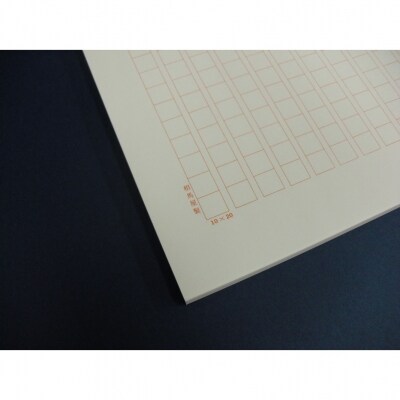 相馬屋製原稿用紙_0050-001-S05