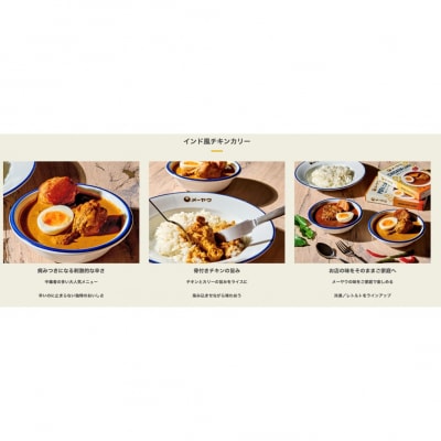 早稲田メーヤウ冷凍BEST4コンプリートセット_0093-001-S05