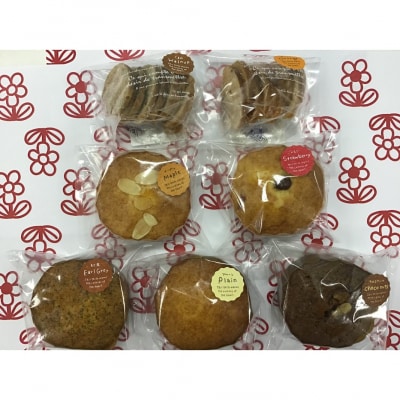 新宿福祉作業所　焼き菓子詰め合わせセット_0098-001-S05