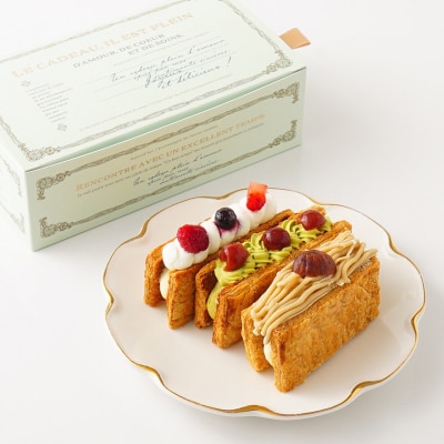 Re:s cafebar&sweets フローズンミルフィーユ(3種)_0107-001-S06