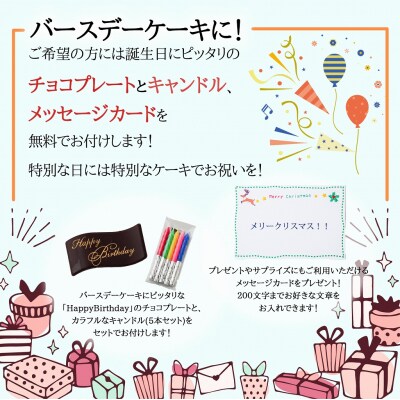 【エニシダ】誕生日ケーキ 糖質70%カット ラズベリーチーズケーキ_0007-015-S05