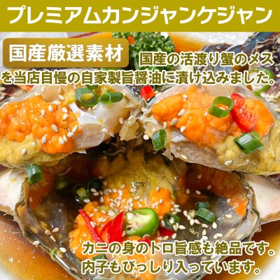 韓国海鮮料理プレミアムセットA_0110-006-S06