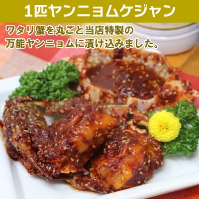 韓国海鮮料理プレミアムセットB_0110-007-S06