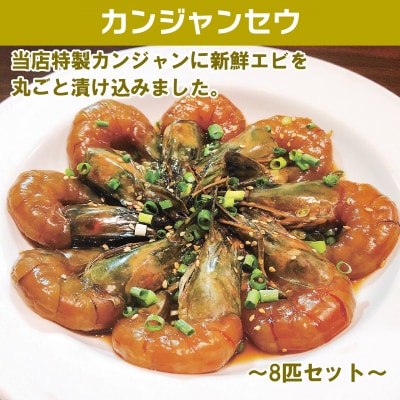 韓国海鮮料理プレミアムセットB_0110-007-S06