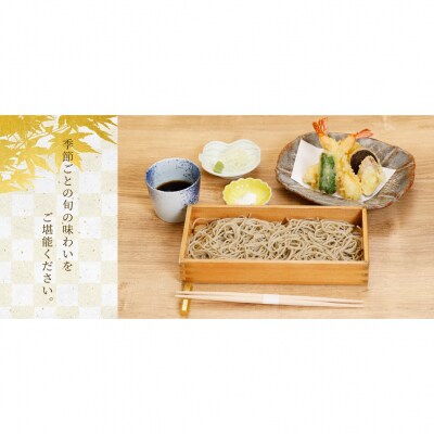 【御苑前せお】おまかせコース(2人前)(ぐるなびセレクション)_0025-021-S05