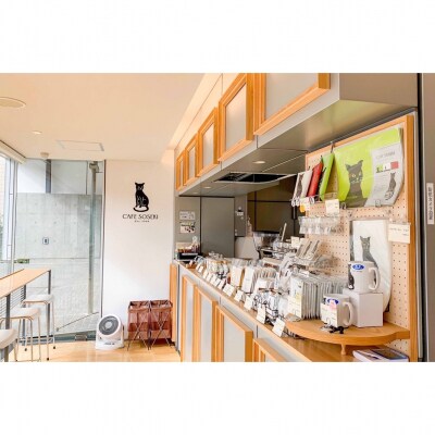 漱石山房記念館招待券・CAFE SOSEKI利用券_0051-002-S05