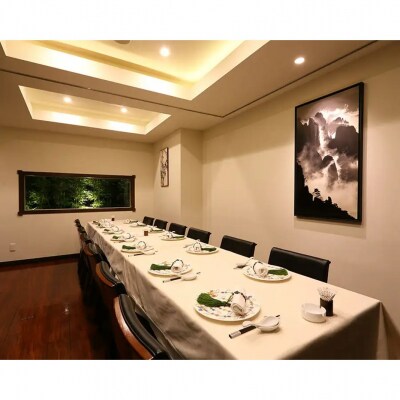 【中国料理 礼華】《ランチ・ディナー共通》30,000円分お食事券(ぐるなびセレクション)