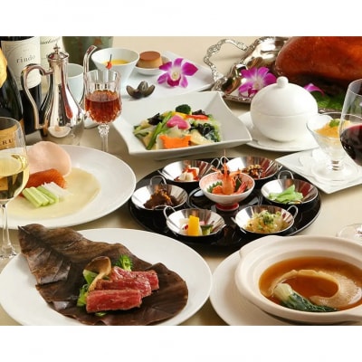 【中国料理 礼華】《ディナー》【ペアディナー】天山コース 2名様分(ぐるなびセレクション)