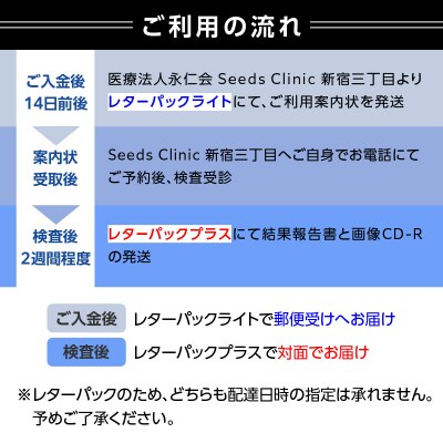 脳ドックプラチナ_0112-004-S06